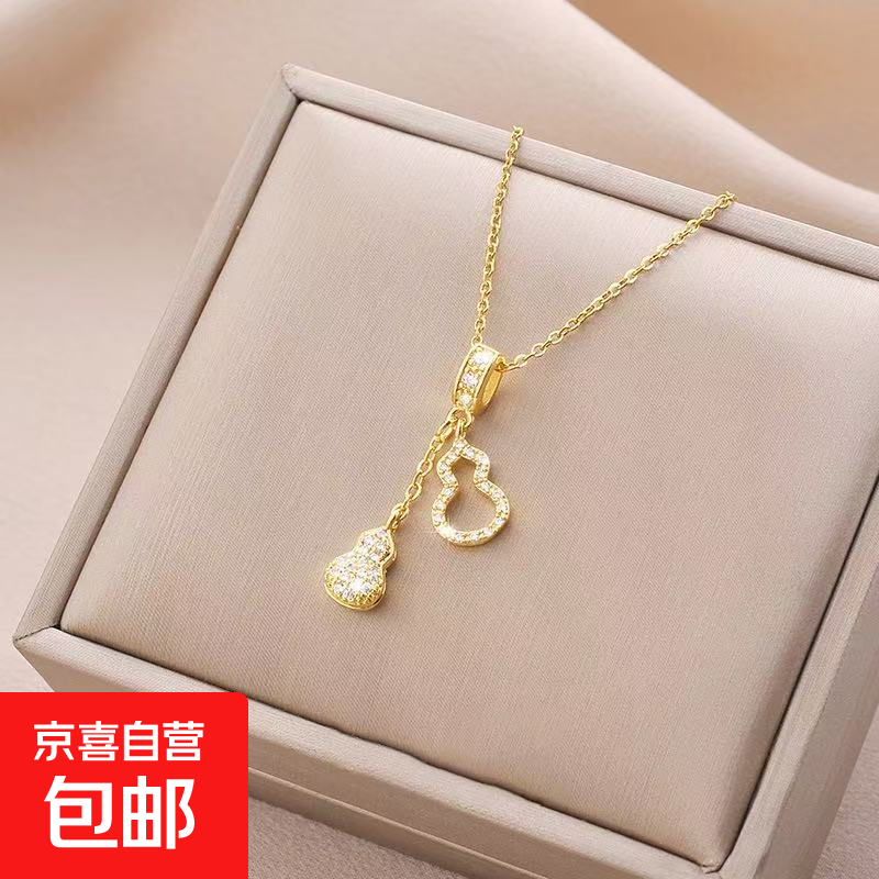 金色葫芦吊坠项链女锁骨链感满钻颈链时尚ins小众设计饰品潮 金葫芦项链【金色】