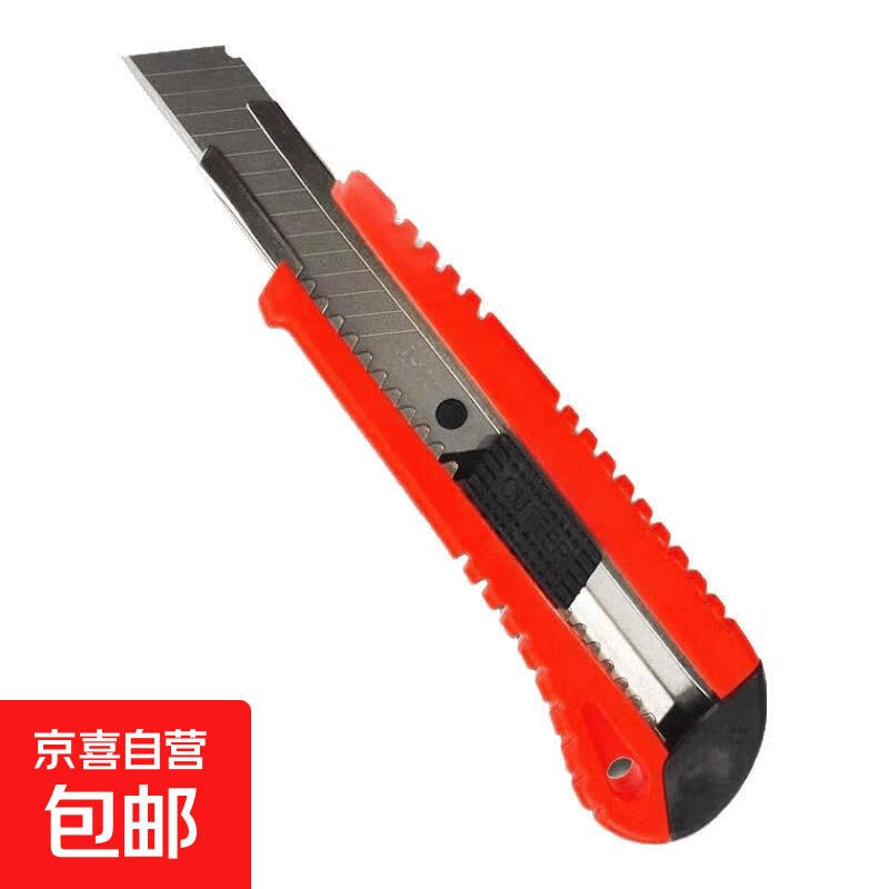 美工刀大号壁纸刀办公裁纸刀快递开箱神器 京东快递 更快更好 美工刀3把