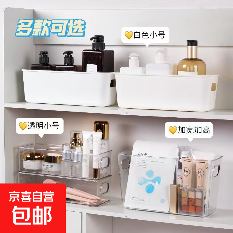 ���ó��������ɺ� ��ױƷ������ʳ�ֻ��������� ���2�� 1Ԫ