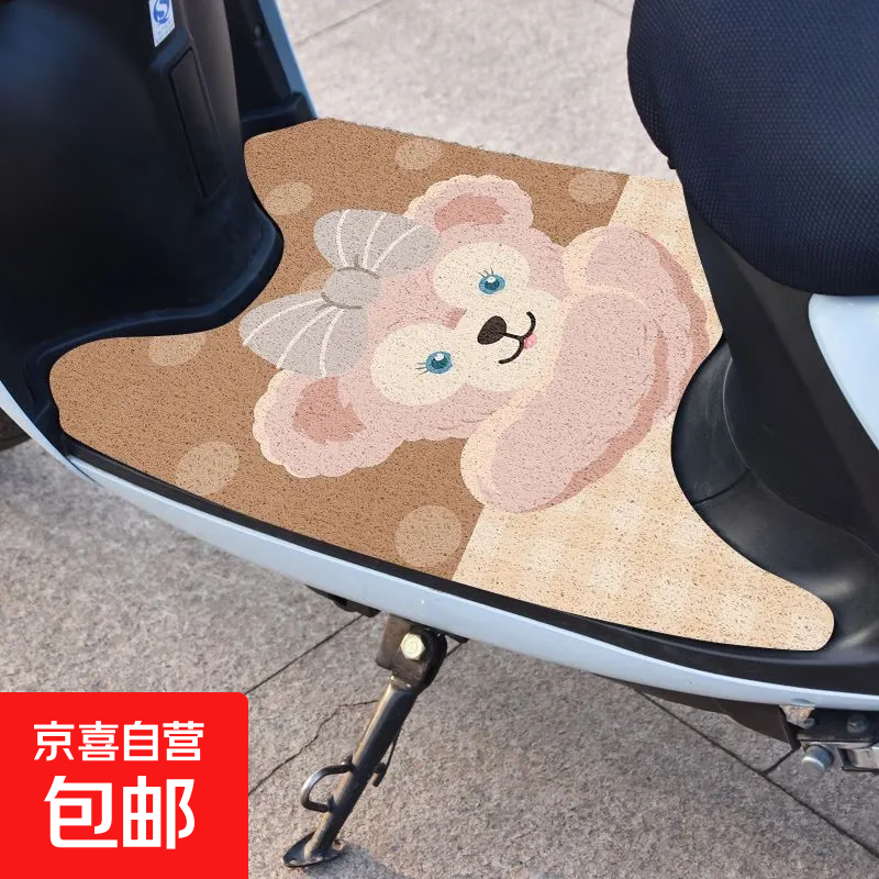 电动车脚垫摩托电瓶车脚踏板雅迪台铃脚踩通用爱玛裁剪款防水自剪 卡通-玲娜贝儿 30cm*40cm【踏板最大宽小于25cm】