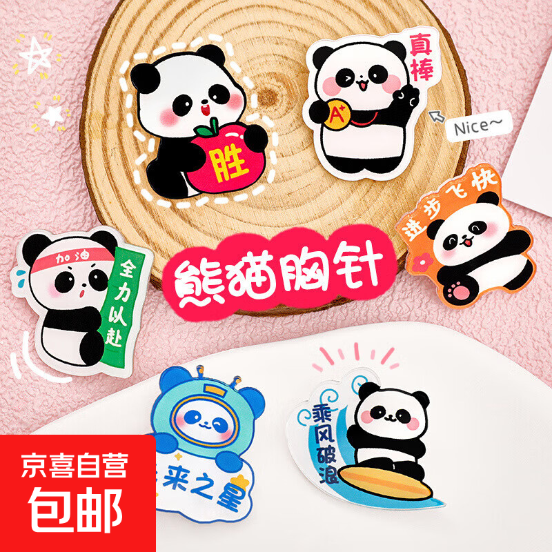 ��è���� ��ͨ��èװ�λ��� �ɰ��Ҽ� ���1�� 0.01Ԫ