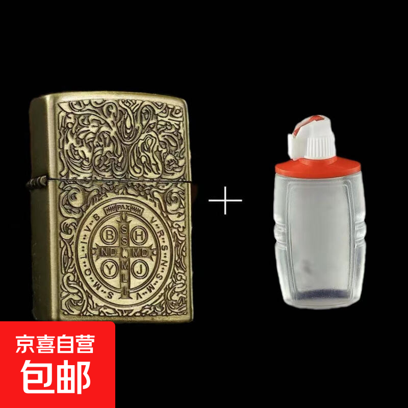 青铜色浮雕煤油打火机金属点烟器点火器四大名著神兽康斯坦丁创意 康斯坦丁+25ml煤油 套装