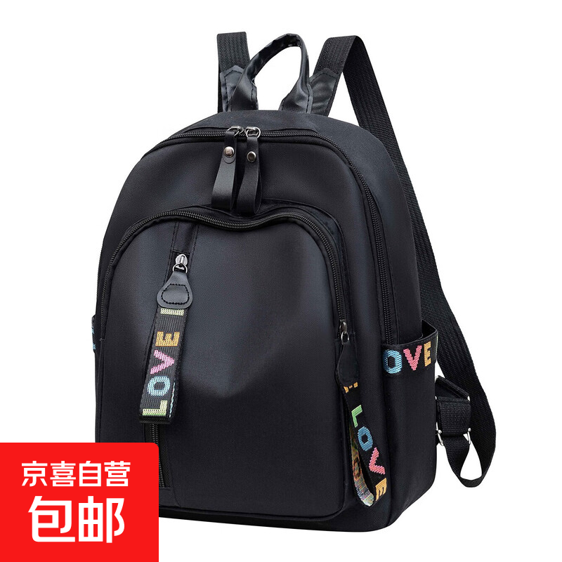 双肩包2026新款女包时尚百搭女士背包大容量旅行包学生书包时尚 黑色