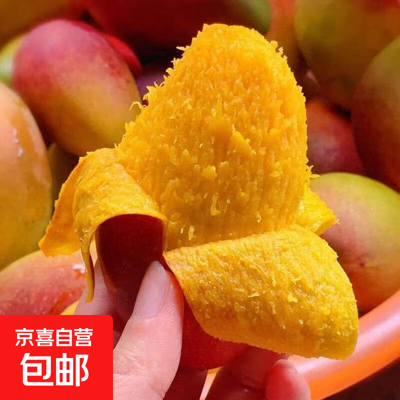 【爆甜】云南小台农芒果应季新鲜水果大台芒鸡蛋芒薄皮大芒果批发 带箱5斤