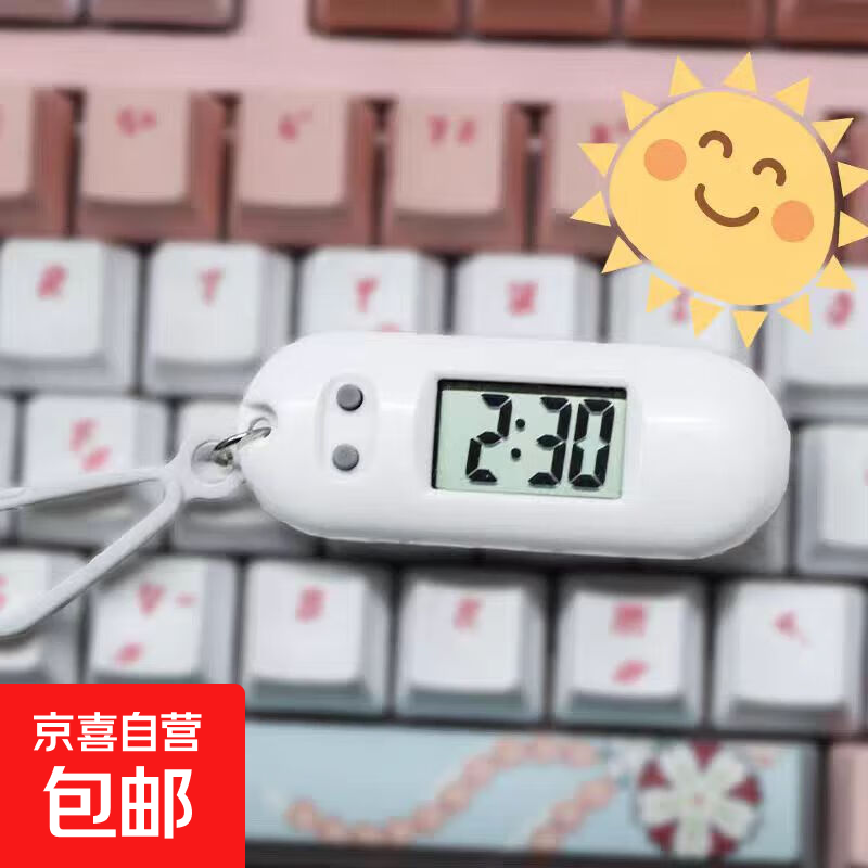 新款迷你挂表便携式学生电子表工作学习考试时钟时间表静音 椭圆白色