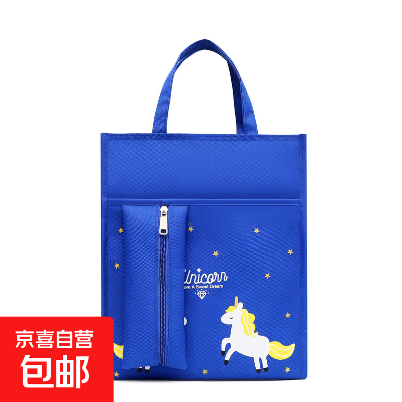 卡通补习袋中小学生手提袋大容量作业袋加大书包学习袋儿童美术袋 手提竖笔袋天蓝小马