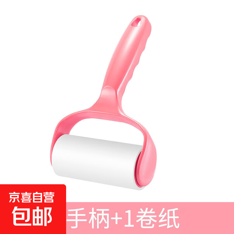 【粘毛神器】滚筒粘毛器可撕沾毛器宠物吸毛大衣床单粘毛替换 1手柄加1卷纸10cm+防尘盖