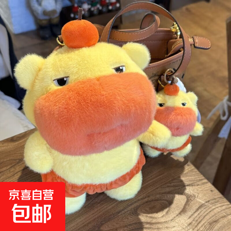 网红超可爱水豚噜噜玩偶超大号公仔布娃娃睡觉抱枕送男女生日礼物 噜噜挂件【1个装】