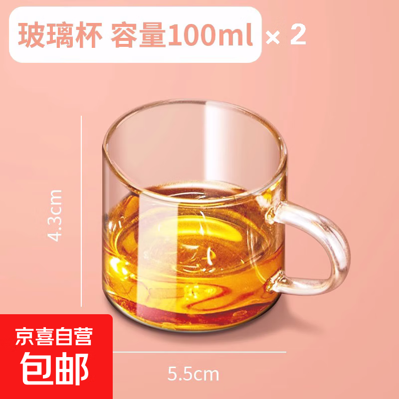 泡茶壶新款玻璃茶壶加厚耐高温泡茶器家用茶水分离单壶茶具 小茶杯*2