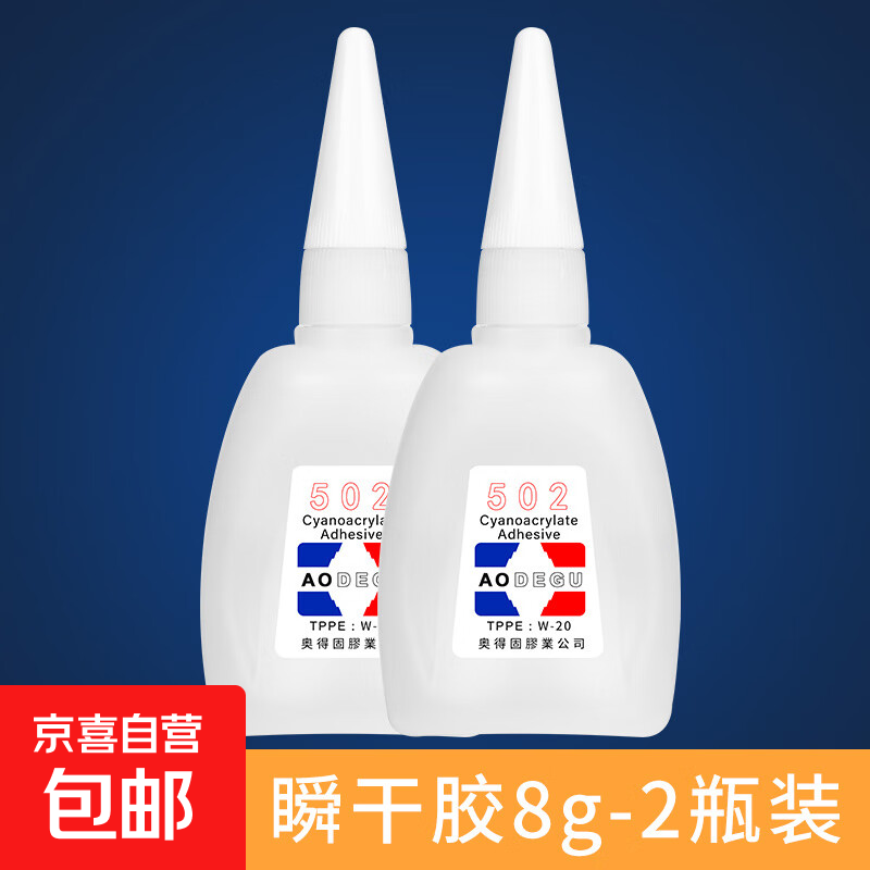 ǿ����ˮ �๦��˲���ɽ� 2ƿ �޲�ľ�����ϲ�Ьר�� 1.1Ԫ(����ȯ)