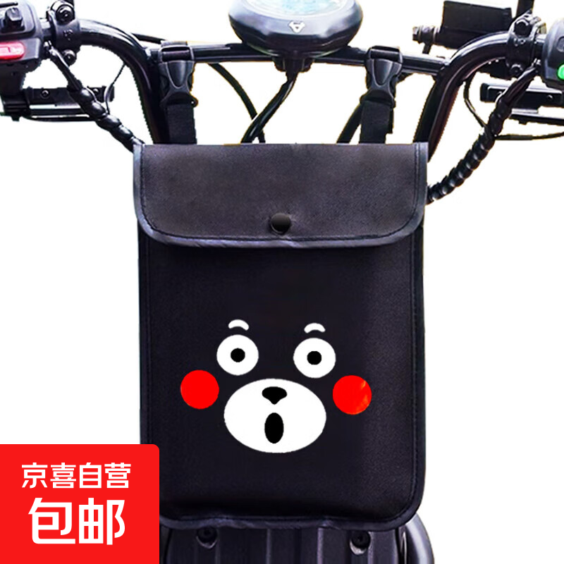 电动电瓶车挂物包小挂包电车前置储物兜防水收纳袋手机包置物神器 小挂包【呆呆熊】长29cm宽18cm 小号扁挂包尺寸：长29cm宽18cm