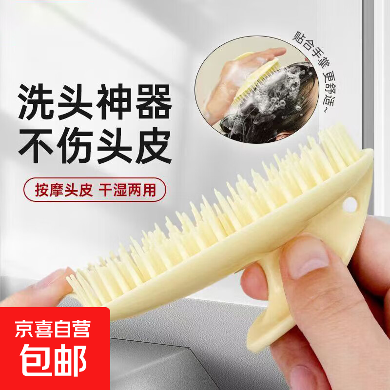 【新款】头部按摩器电动八爪鱼智能头皮按摩仪头疼缓解理疗仪放松神器经络疏通神器男女友办公礼物 洗头按摩刷