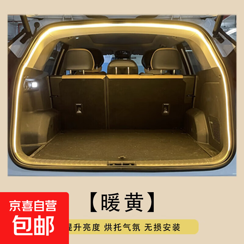 ������������������Χ�Ƴ��ڸ�װ��led������Զ���Ӧβ��ƴ� ��ȫȦ4��-ů�ơ�����ʽ��װ