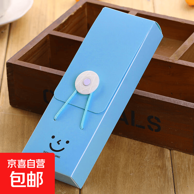 开学礼物小学生文具盒招生宣传小礼品简约铅笔盒实用奖品 蓝色