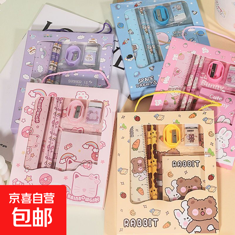 班级礼品文具礼盒奖品批发全班小奖品文具卡通礼盒套装精致 铅笔6件套-随机1套