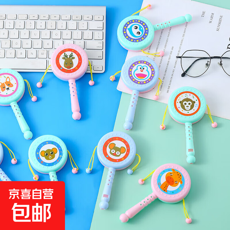 幼婴儿卡通塑料手拍拨浪鼓0-3岁宝宝早教小玩具礼品 口哨拨浪鼓【颜色图案随机】1个