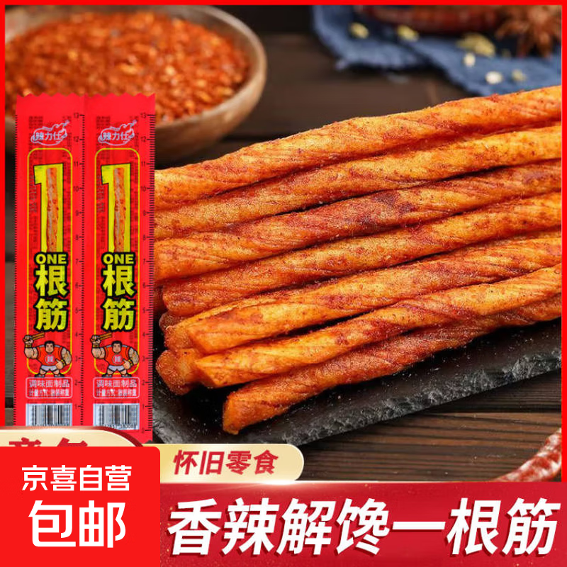 ������ һ�������� ��������ζ 60��*5g ��������ʳƷ ��ʳ 4.94Ԫ(����ȯ)