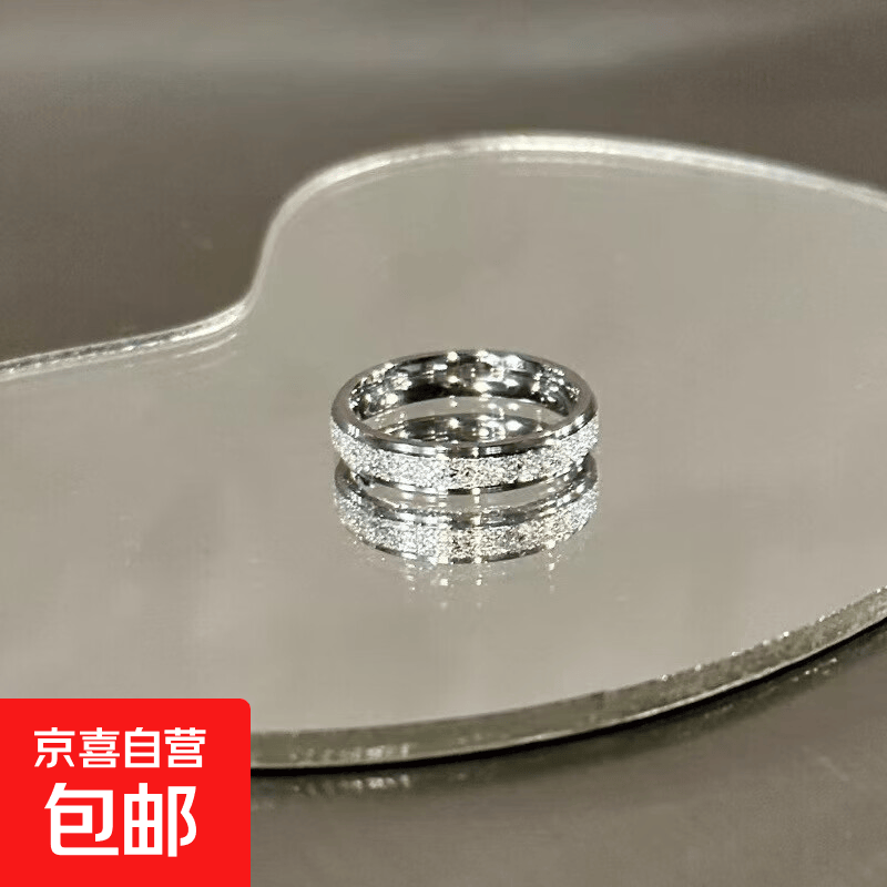 满天星磨砂黑白戒指男女小众高级感设计情侣对戒钛钢不掉色指环 【满天星】磨砂银戒指 8号【参考体重115-125斤人群佩戴】