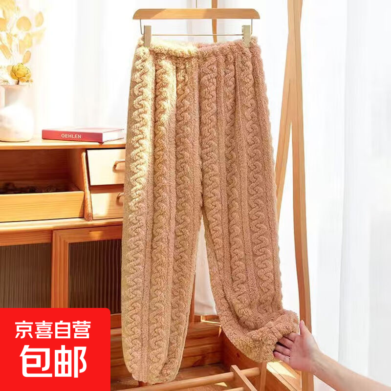 纯色睡裤女长裤秋冬季珊瑚绒暖暖裤睡衣女法兰绒大码家居裤 咖色(无静电不掉毛) 均码90-140斤可穿
