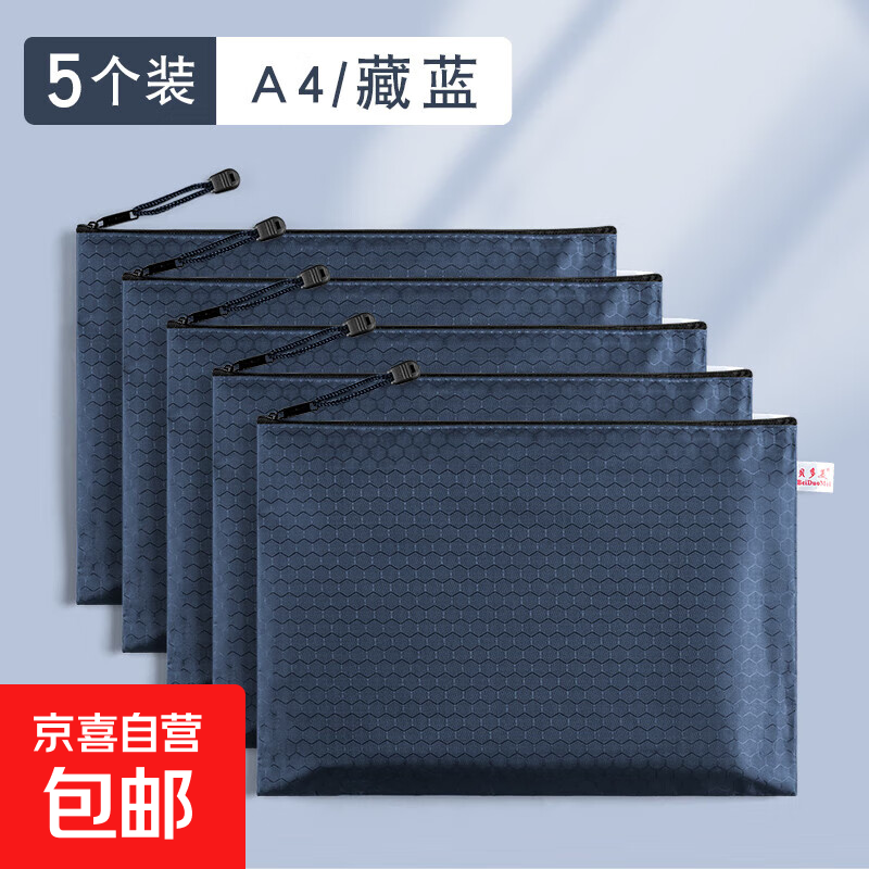 ϰļţ򲼴ˮϴѧԾɴ A45 12.13Ԫ