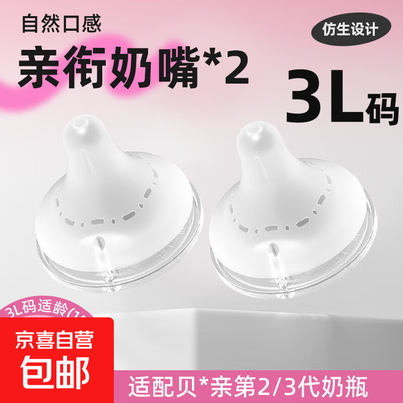 䱴׶ھƿ Ӥ轺ͨ LLL 15 2ֻװ