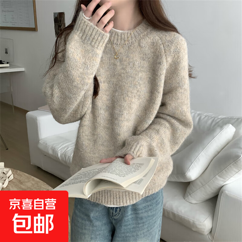 锦裳淑慵懒风燕麦色毛衣女秋冬洋气毛绒保暖高级感针织宽松套头上 燕麦色 XL