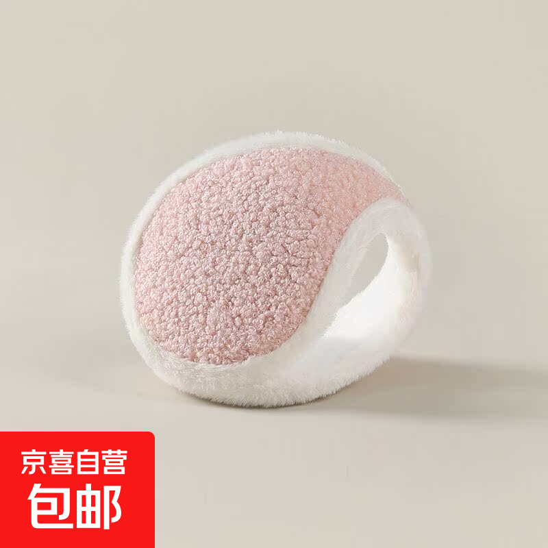 加厚加绒耳罩男女通用护耳朵套冬季保暖成人护耳套耳包耳暖耳捂子 泰迪绒毛边款-浅粉