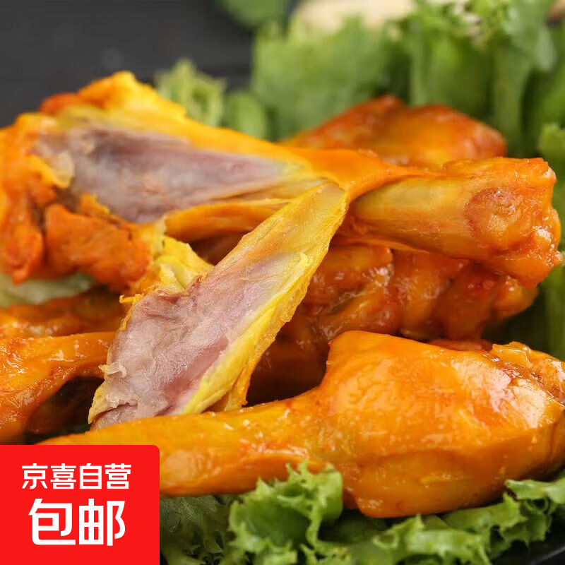 乡巴佬小腿王酱卤鸭翅根香辣味盐焗味鸭肉零食真空开袋即食40g 盐焗味小腿净重40g*5