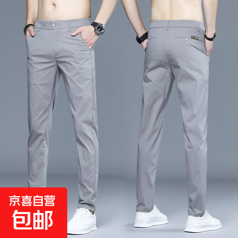 高端休闲裤男春夏季宽松商务直筒裤百搭2025新款男士弹力长裤子男 256 浅灰色【高品质】 31 【建议125-135斤】