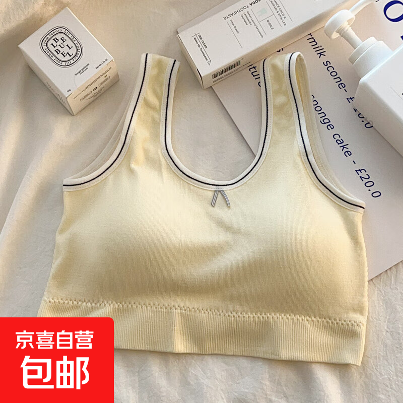 妙龄闺蜜少女文胸发育期背心固定杯防震运动聚拢无钢圈初高中学生 黄色 L 90-110斤