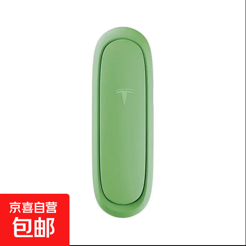 充电打火机防风防爆静音无声便携式小巧车载电子点烟器送男生礼物 绿色