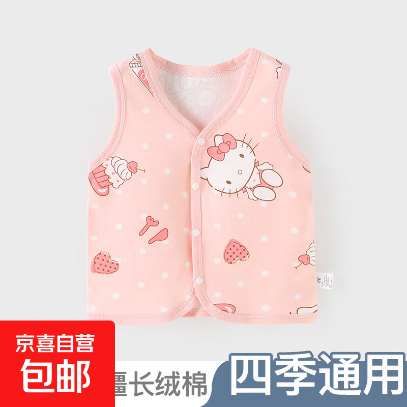 儿童马甲春夏外穿婴儿纯棉背心男女童薄款小马夹宝宝新生幼儿坎肩 猫咪 90