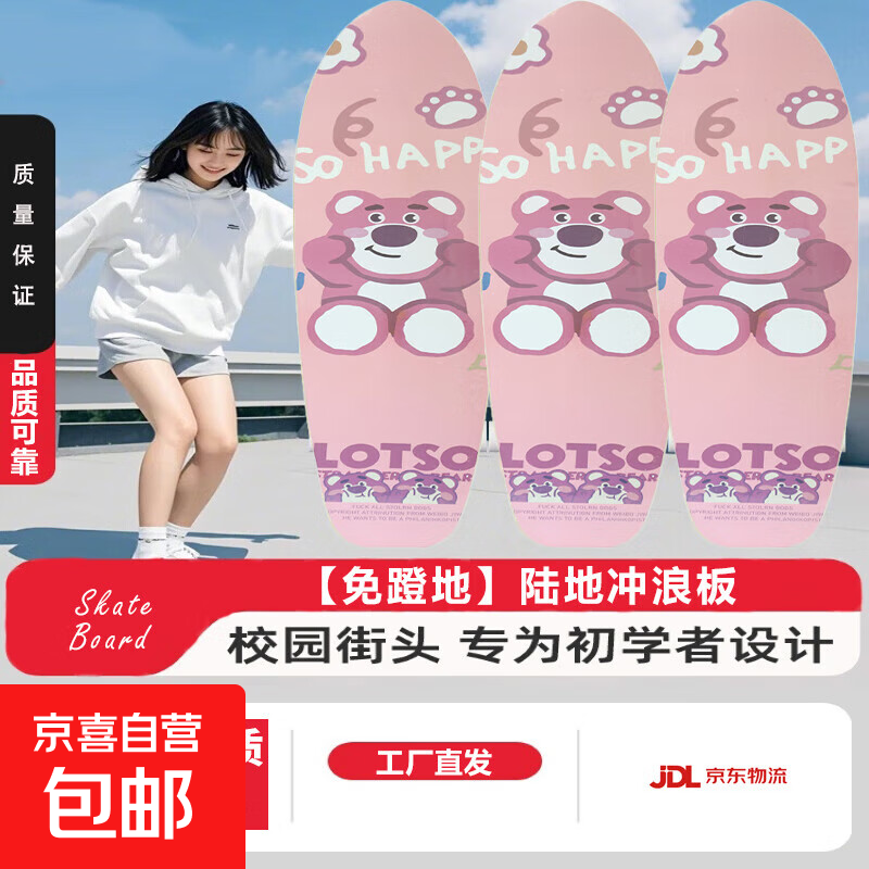 ���ڲ�����½�س��˰廬���ͯS6��ѧ��רҵ·���ˢ��½��������ŵػ��� ��ݮ�ܡ�˫��ͼ�����������ɰ �Ͻ𵯻��š�29�硿�ͻ��������� 132Ԫ