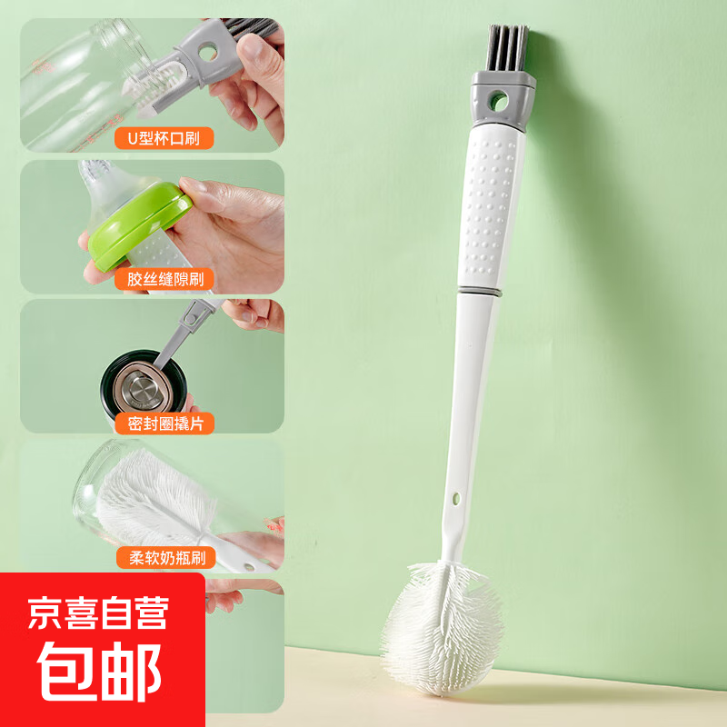 五合一杯刷多功能长柄奶瓶刷保温杯专用清洗神器可拆卸硅胶清洁刷 白色1把