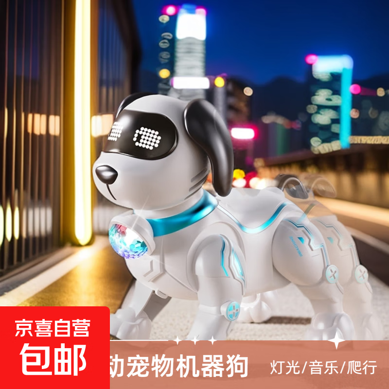 新款儿童电动玩具牵绳狗仿真机器狗会走带灯光男孩女孩玩具小狗 机械狗【电池自备】