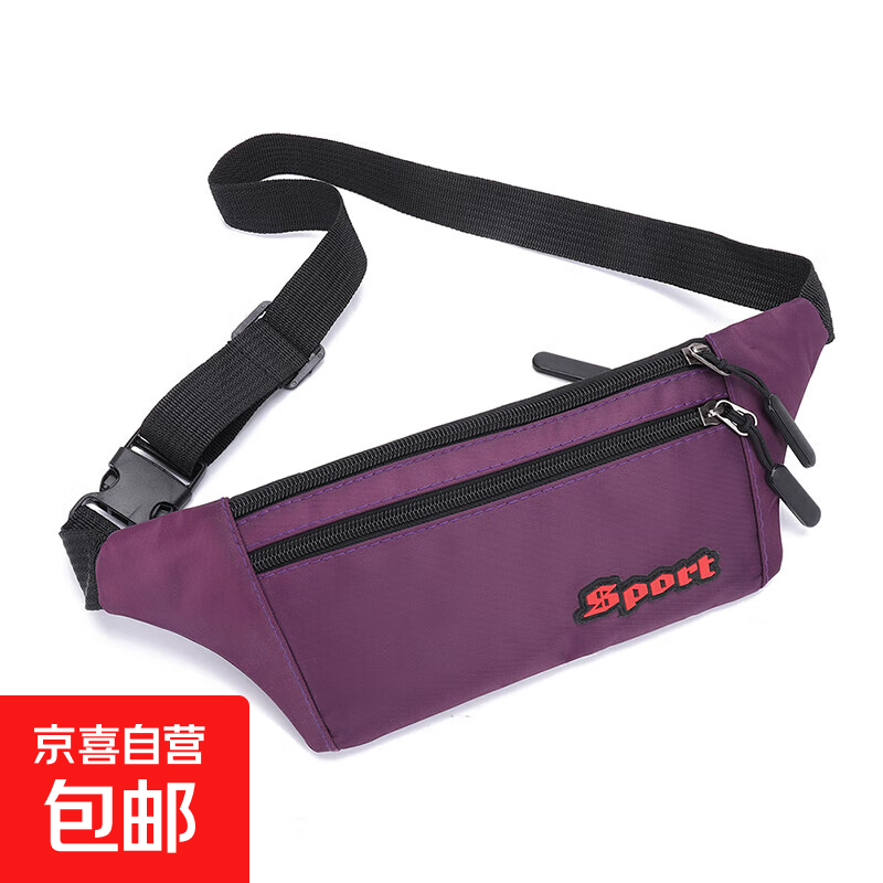 腰包男女通用手机包时尚休闲小挎包户外健身跑步包耐磨干活零钱包 紫色