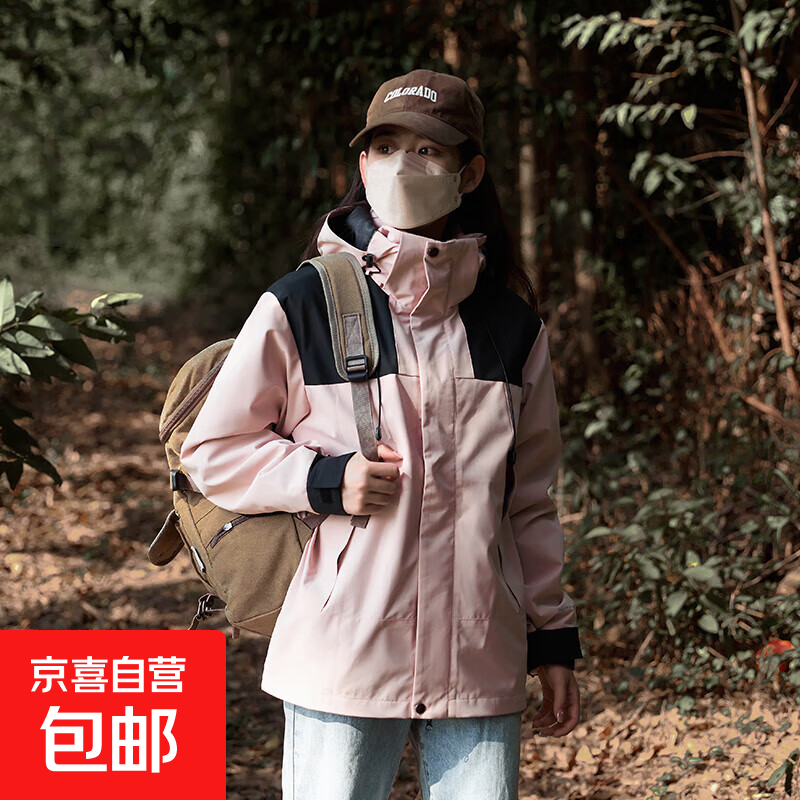 硬核防风大号冲锋衣 只需34.99元