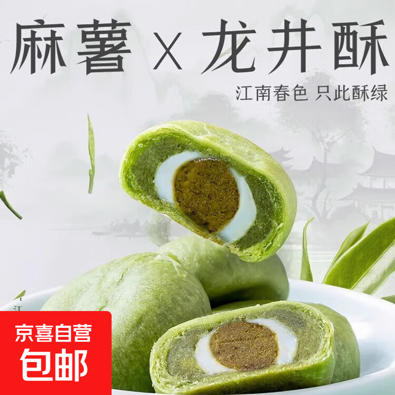 ��������Ĩ��������������� ��ͳ��ʽ��� �����ʳ ���װ 6�� 0.82Ԫ