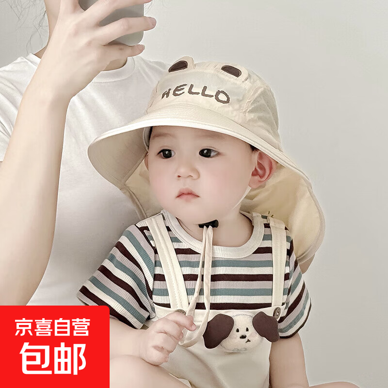 20 �㣺 ��ͯñ�Ӵ��ļ������ٸɴ�ñ������ñ��Ů����������ɹ�������ñ YWhelloС������ñ����ɫ�� ����-45-53cm8.45Ԫ������ȯ����һ��һ������������ʵ�� 16.9��