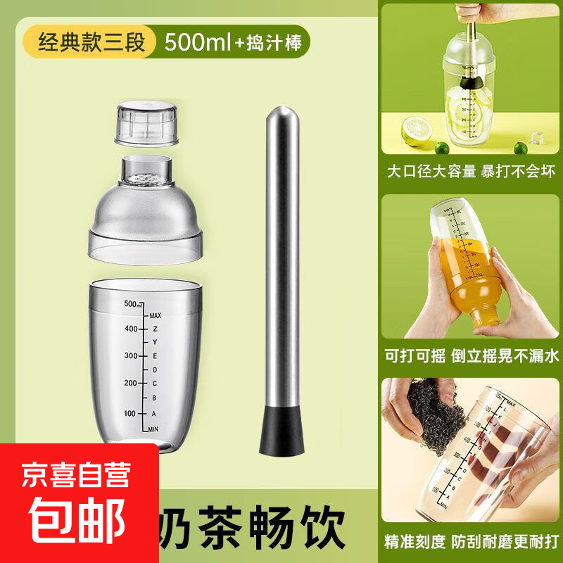 ������������ѩ�˱������׼��õ�����DIY�������ʹ�����װ 500ml����������
