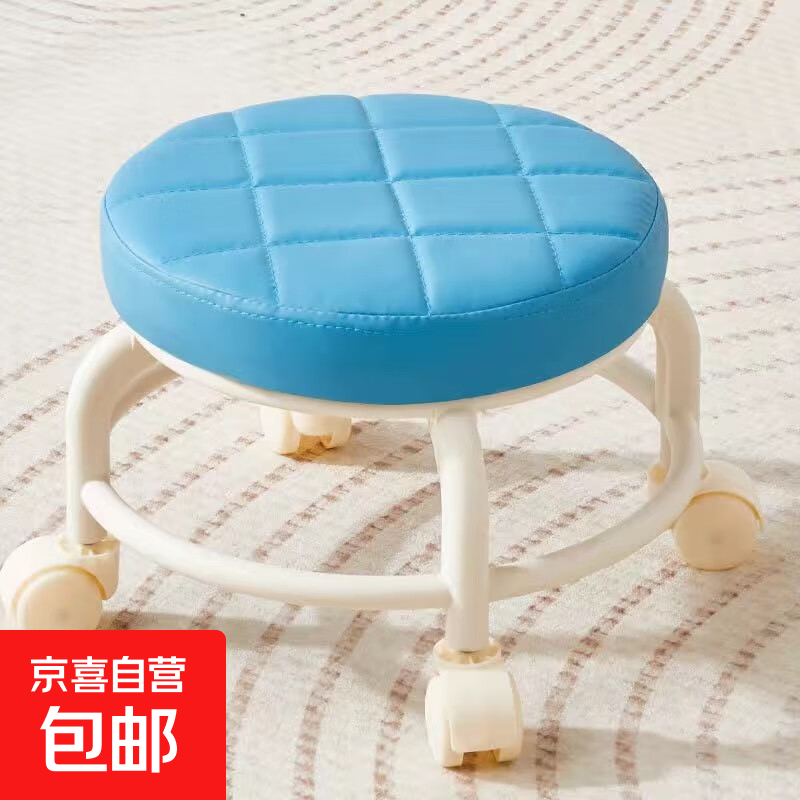 【全网爆款】椅子万向轮美缝凳子 带轮旋转   8.9元