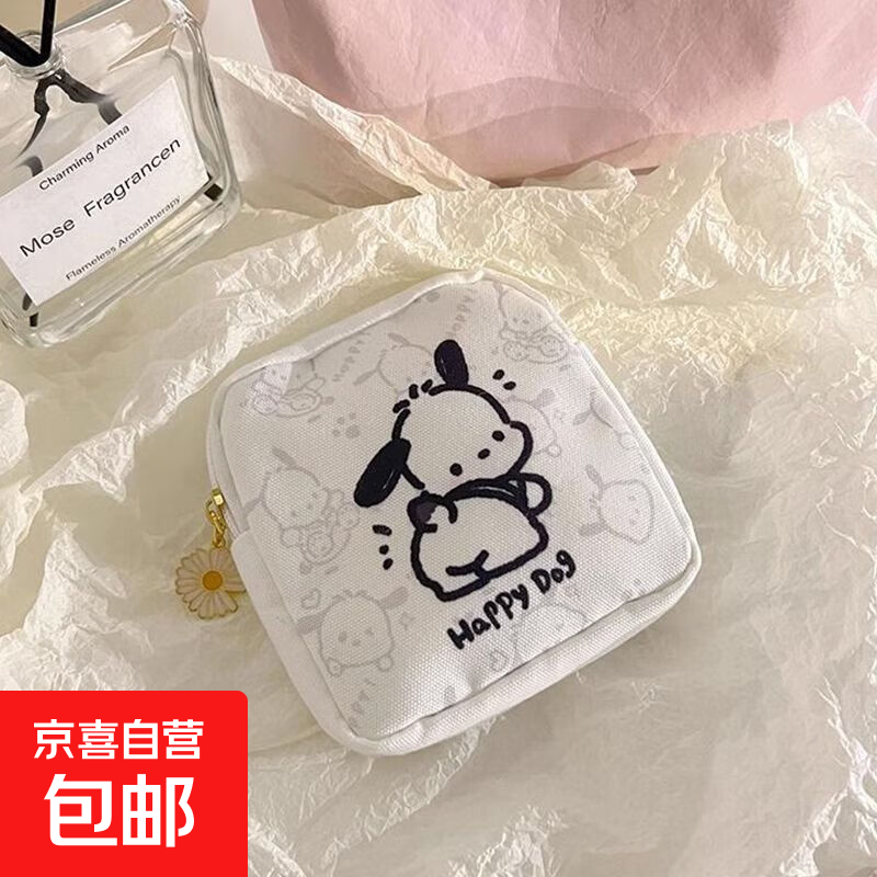 卫生巾收纳便携学生可爱少女姨妈卡通大容量手提包卫生棉小巧事包 【史努狗】1个装13X13cm