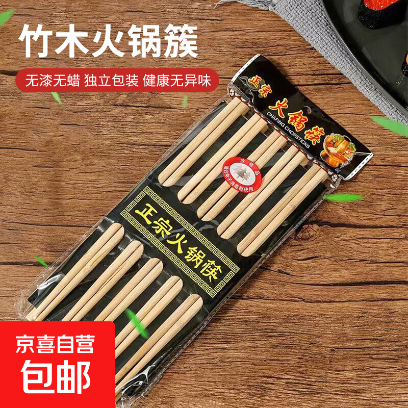 加长筷子捞面火锅筷油炸耐高温加粗炸油家用木筷一次性 【五双装】加长火锅筷子