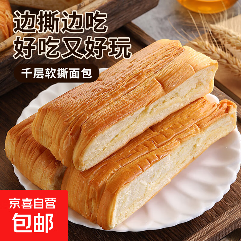 ǧ������˺������������˾Ӫ������С��ʳС��������ʳ����ʳƷ ǧ����˺���65g*16��