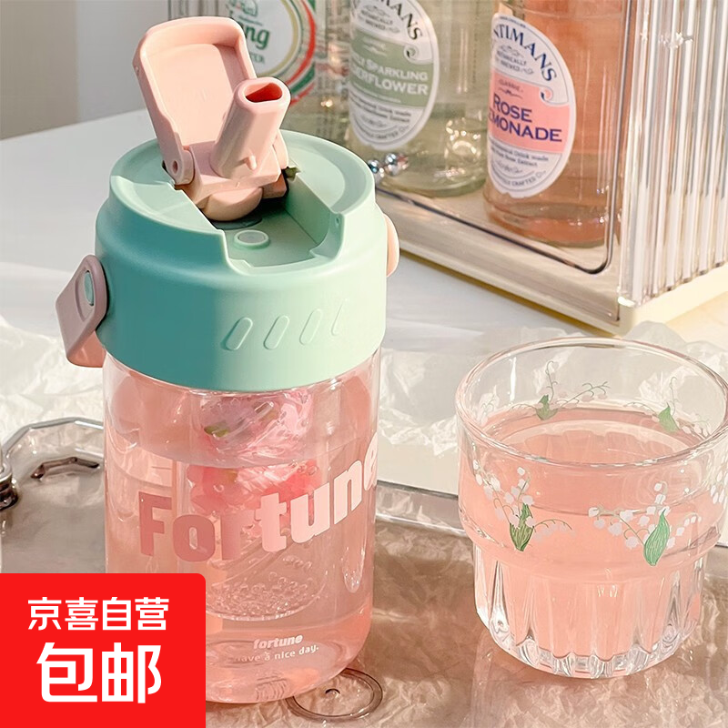 600ml花茶吸管杯郁金香杯大容量塑料水杯高颜值茶水分离便携杯子 绿色