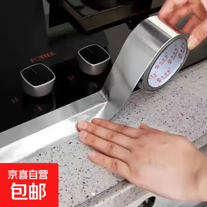 ֽˮù͸ճֽ һ 5cm*5m  1.6 1Ԫ