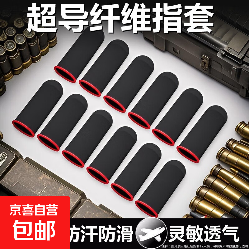 �Լ���ָ�׳�����Ϸ�羺���ϴ�����������������Ĵָ����֮���ֻ�ƽ����ƽ��Ӣ������ҫ����ְҵ ������̼��άָ�ס���ɫ ��˫װ