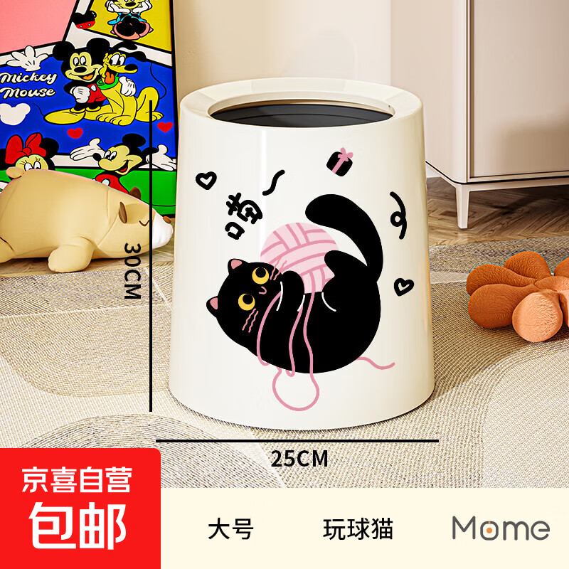 创意可爱猫咪垃圾桶双桶家用新款客厅卧室高颜值儿童房卡通 【线团猫】大号-无盖/大敞口