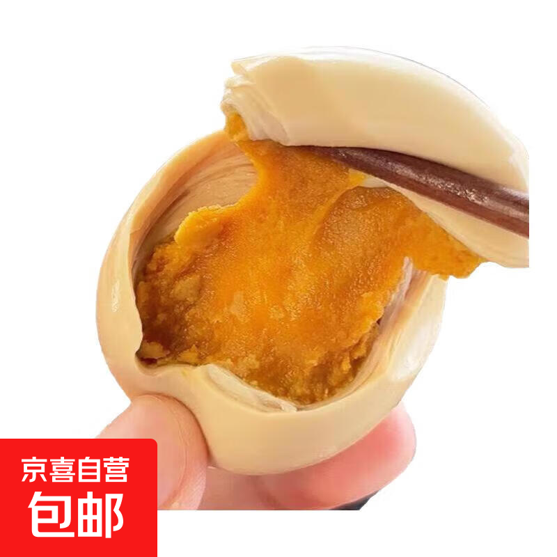 �齴���� ��ɳ����������հ�װ�·��˿�����ʳ�̵�������ʳ �齴����30ö 17.98Ԫ