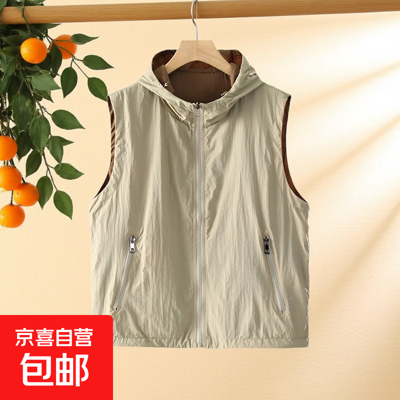 双面穿马甲女春秋新款叠穿宽松休闲连帽无袖坎肩背心上衣马夹外套 卡其色 【双面穿】 L 106-120斤